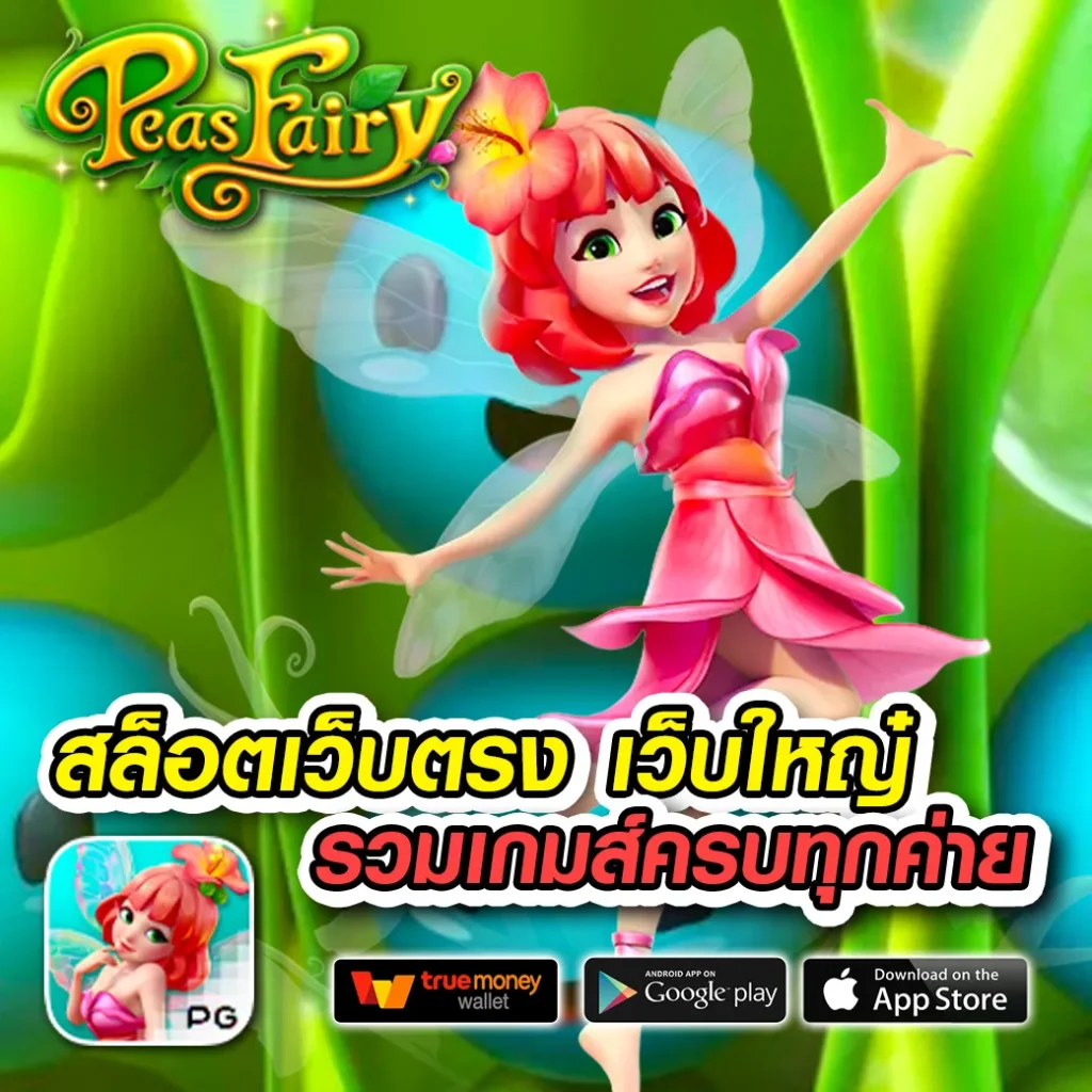 nicasino 888 ออโต้